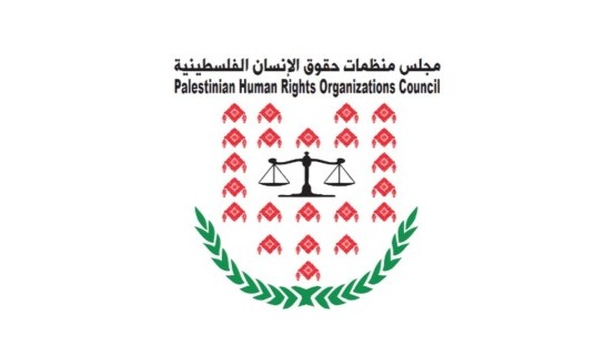 مجلس منظمات حقوق الإنسان الفلسطينية يدين بشدة استمرار الهجمات الإسرائيلية على المجتمع المدني والمدافعين عن حقوق الإنسان